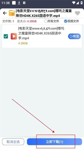 海马下载[图5]
