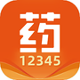 药12345