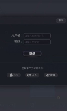 NB光学实验截图3