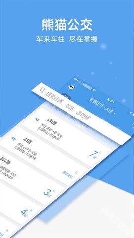 熊猫出行[图1]