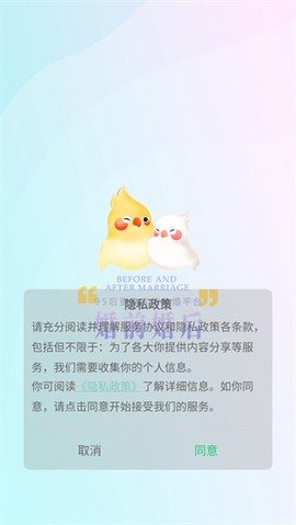 婚前婚后商家[图2]
