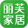 丽芙家居最新版