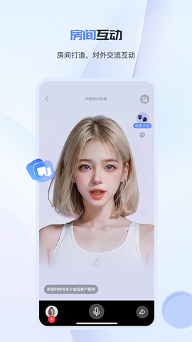 智小途截图3