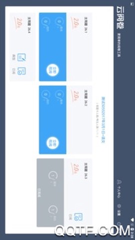 云阅卷截图3
