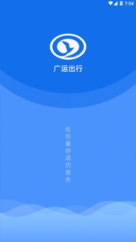 广运出行[图1]