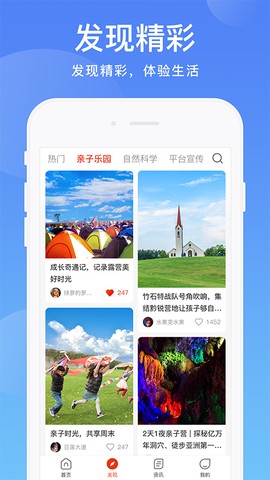 阳光校园截图1