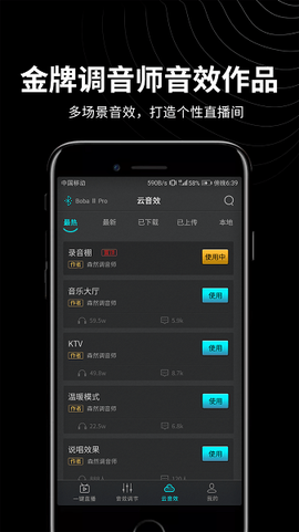 森然音频[图2]