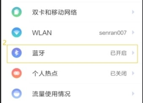森然音频[图6]