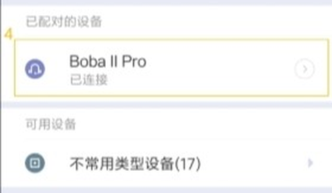 森然音频[图7]