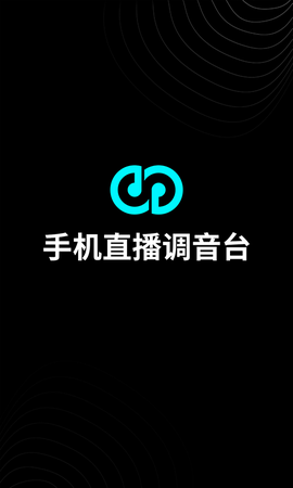 森然音频截图1