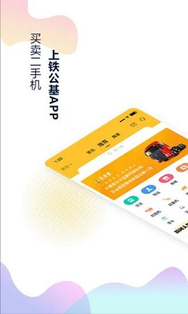 铁公基[图1]