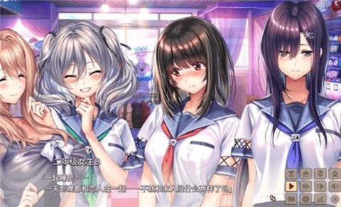 甜蜜女友2截图3