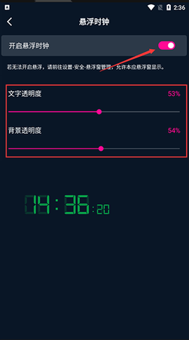 桌面时间[图4]
