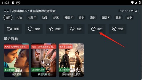 酷影影院[图5]