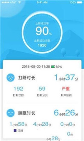 伴睡宝[图1]