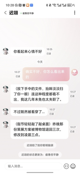 lovemo软件[图5]