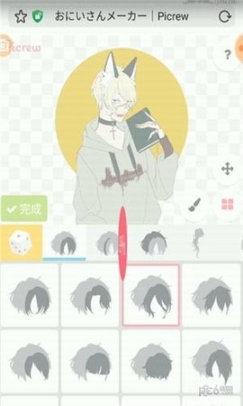 picrew捏人截图2
