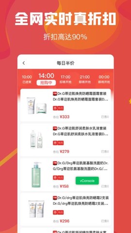 吉美数商截图2
