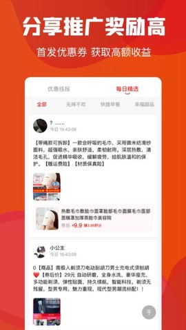 吉美数商截图3