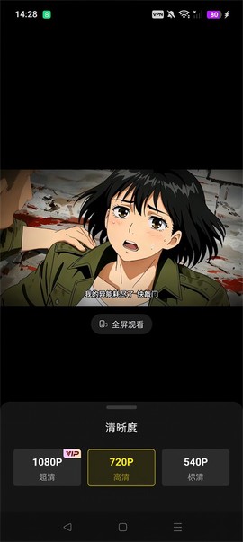 柚子动漫剧场截图3