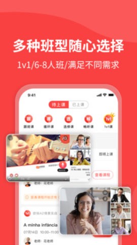 欧那小语种[图1]