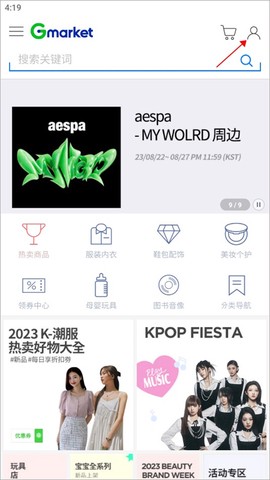gmarket[图5]