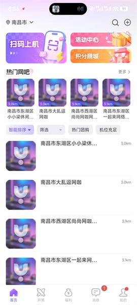 悦通行[图1]