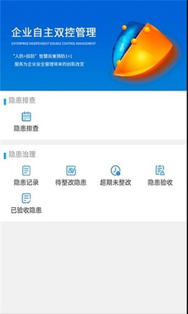 秦安双控[图1]