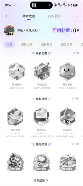 悦通行[图4]