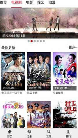 布米米动漫手机版[图2]