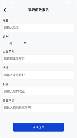烟海e家[图2]