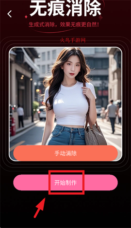 美姿构图相机[图3]