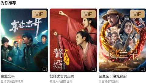 电视果[图1]