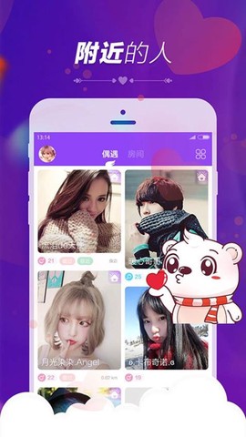 暖心语音[图1]