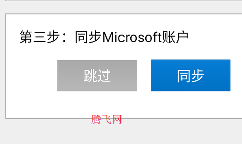 必应输入法[图4]