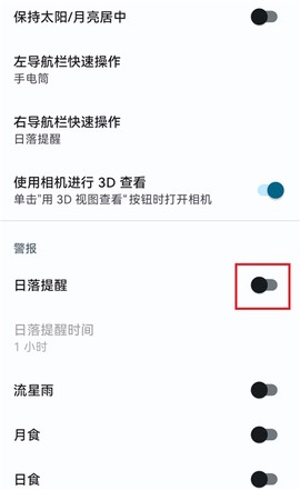 实用百宝工具箱[图3]