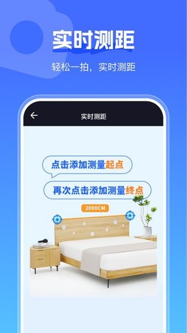 手心扫描王截图3