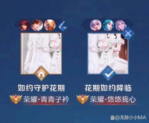 王者荣耀怎么空白名字