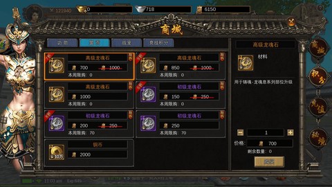 永恒纪元手游怎么交易