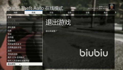 极品飞车怎么退出游戏[图1]