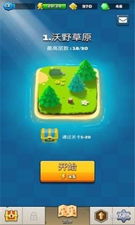 弓箭手英雄截图3