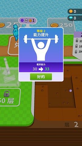 看谁挖的深截图2