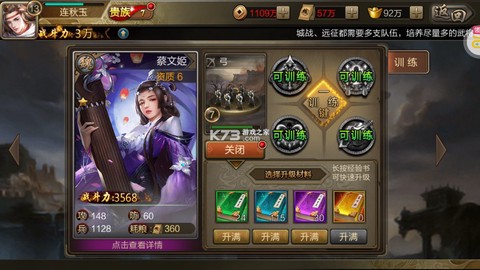 攻城三国[图1]