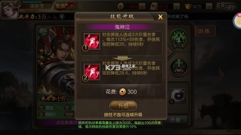 攻城三国[图2]