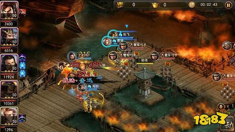 攻城三国截图3