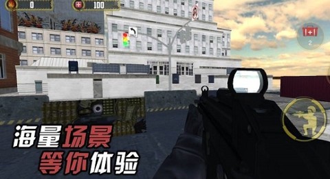 我是枪战王者截图1