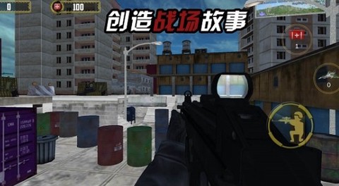 我是枪战王者截图3