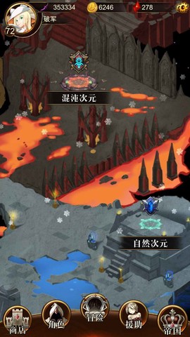 暗黑萌神截图1
