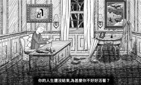 无尽梦魇[图1]
