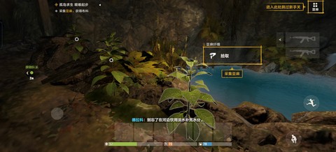 失控进化官方版[图4]